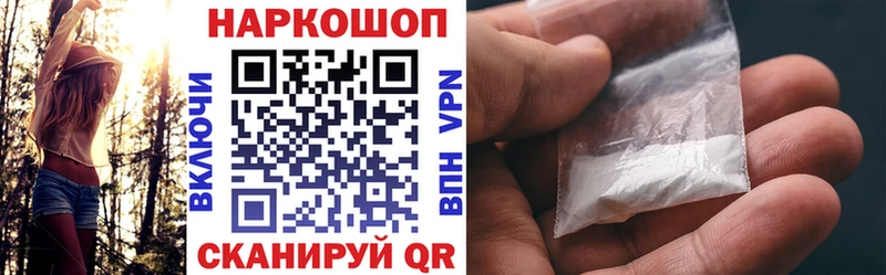 Что такое Заводоуковск АМФЕТАМИН  А ПВП  МЕФ  omg tor  Гашиш 