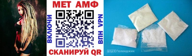 где найти Заводоуковск Amphetamine VHQ