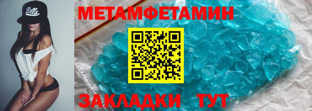 АМФ Premium Заводоуковск