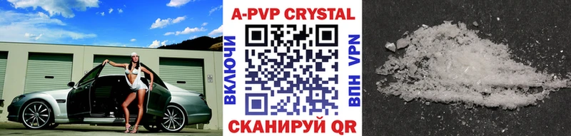 А ПВП мука  Заводоуковск 