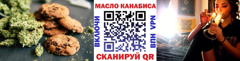 Еда ТГК конопля  Заводоуковск 