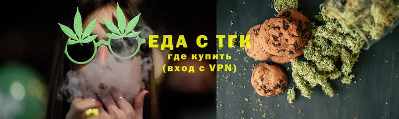 Canna-Cookies конопля  купить   Заводоуковск 