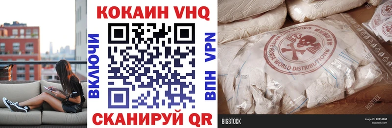 Cocaine Эквадор  MEGA как войти  Заводоуковск 