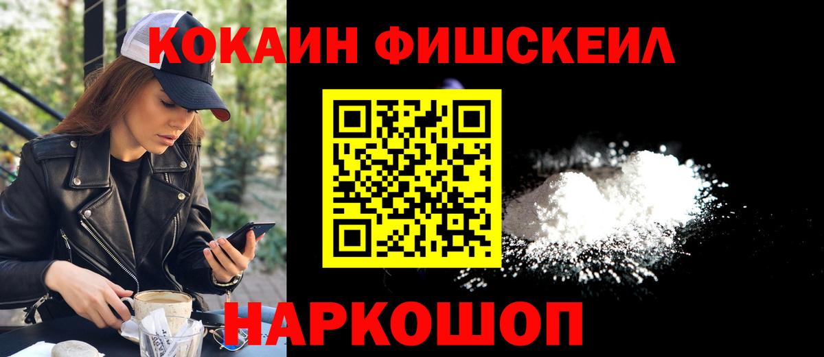 COCAIN Columbia Заводоуковск