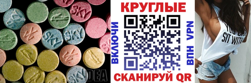 ЭКСТАЗИ Philipp Plein Заводоуковск