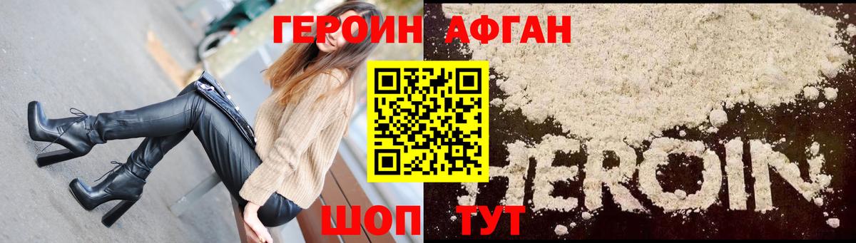 Molly  Канабис  Где купить наркотики?  Меф  Заводоуковск  Гашик  Вход с VPN 