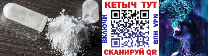 КЕТАМИН VHQ  где найти наркотики  Заводоуковск 
