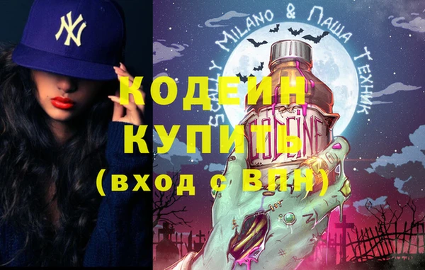 хмурый Новокубанск