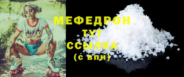 стаф Новодвинск