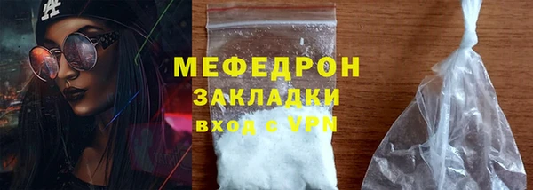амф Билибино