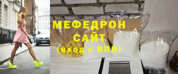 стаф Новодвинск