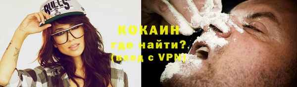 скорость mdpv Белая Холуница