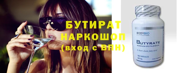 стаф Новодвинск