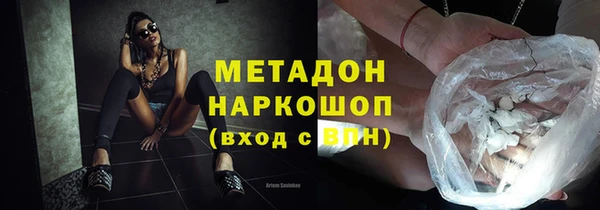 стаф Новодвинск