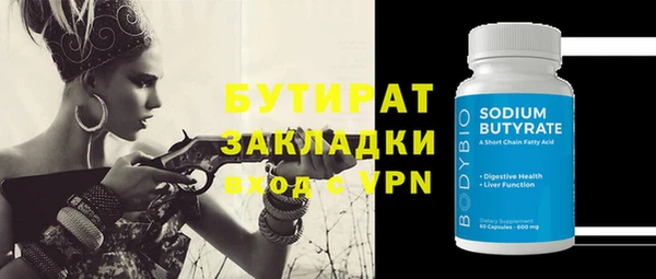 стаф Новодвинск