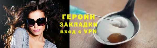 стаф Новодвинск