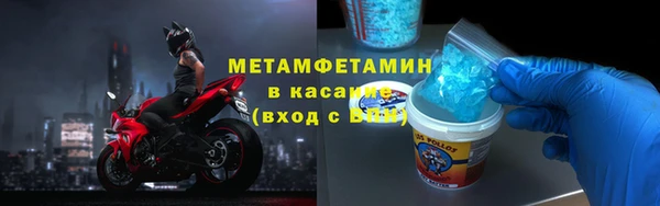 хмурый Новокубанск