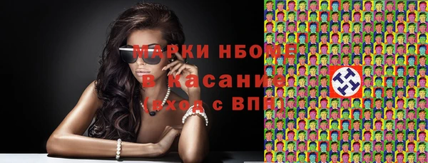 MDMA Premium VHQ Бикин