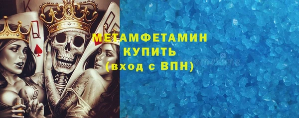 стаф Новодвинск