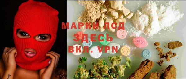 альфа пвп Беслан