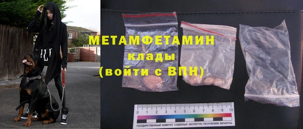 стаф Новодвинск
