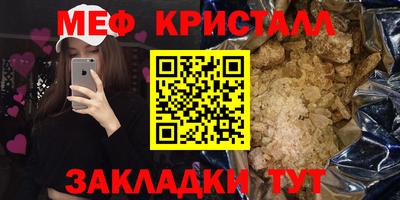 кокаин VHQ Апшеронск