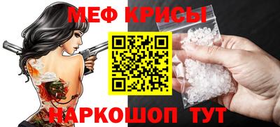 крисы Аргун