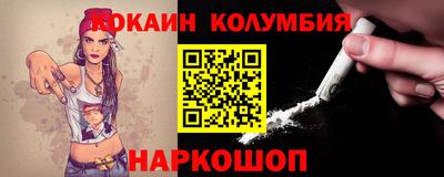 кокаин VHQ Апшеронск