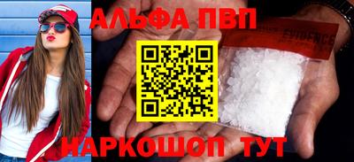 кокаин VHQ Апшеронск