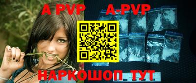 кокаин VHQ Апшеронск