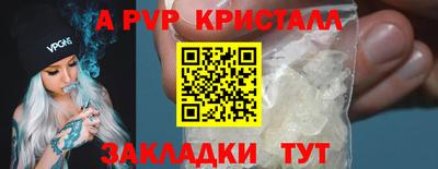 экстази Апрелевка