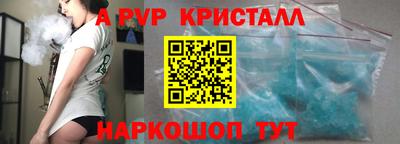крисы Аргун