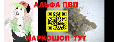 кокаин VHQ Апшеронск