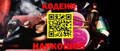 кокаин VHQ Апшеронск