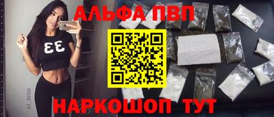кокаин VHQ Апшеронск