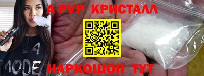 крисы Аргун