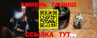 крисы Аргун