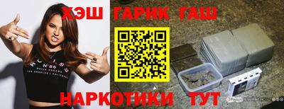 кокаин VHQ Апшеронск