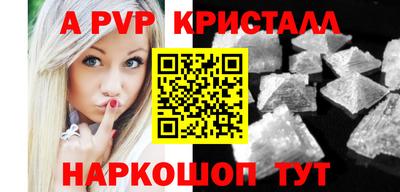 экстази Апрелевка
