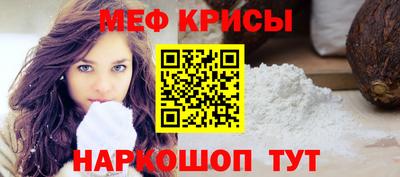 кокаин VHQ Апшеронск