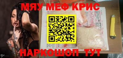 крисы Аргун