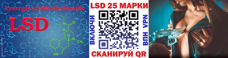 LSD-25 экстази кислота  hydra   darknet как зайти  Заводоуковск 
