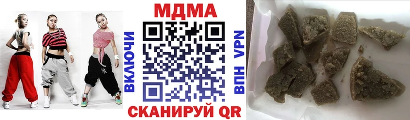 магазин  наркотиков  Заводоуковск  МДМА VHQ 