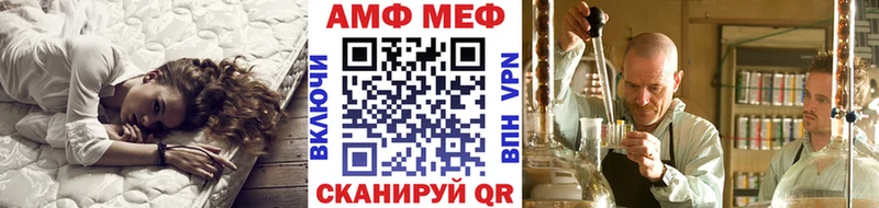 Метамфетамин Methamphetamine  Заводоуковск 