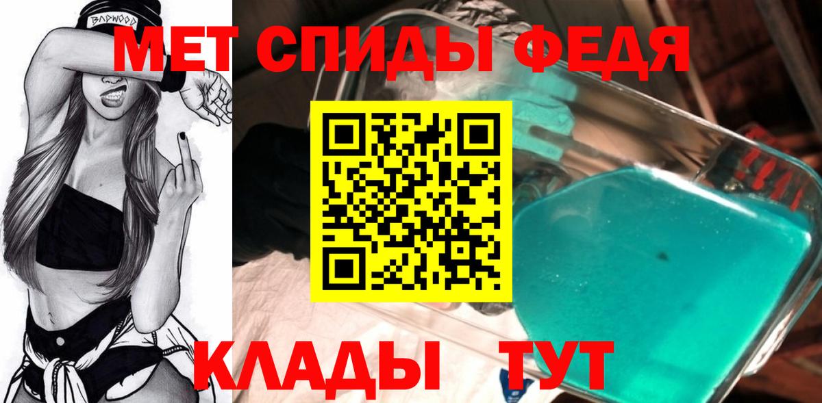 Первитин витя Заводоуковск