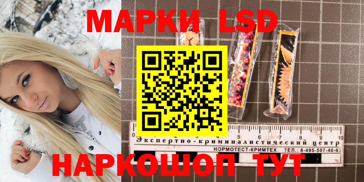 продажа наркотиков  Марки 25I-NBOMe 1,5мг  Вход с VPN  Марки NBOMe  Заводоуковск  Марки 25I-NBOMe 1,5мг 