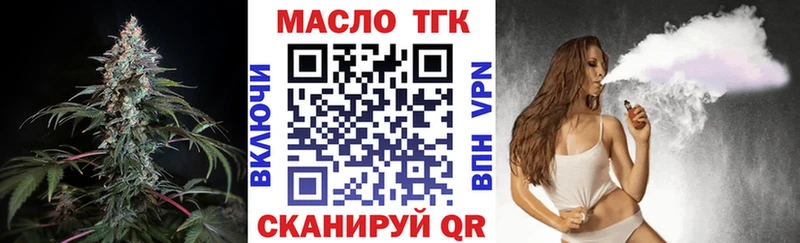 сайты даркнета клад  Заводоуковск  Дистиллят ТГК жижа 