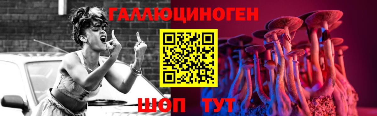 Галлюциногенные грибы мухоморы Заводоуковск