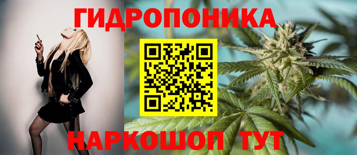 Марихуана гибрид Заводоуковск